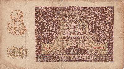 Beschrijving voorzijde: PATRICIAN